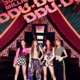 DDU-DU DDU-DU
