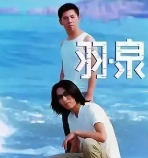 最美