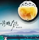 荷塘月色