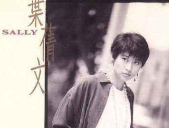 潇洒走一回