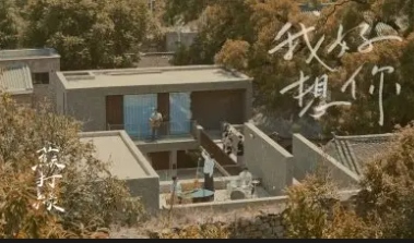 我好想你
