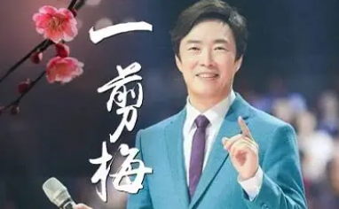 一剪梅