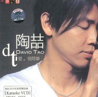 爱，很简单