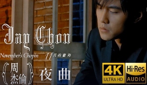 夜曲