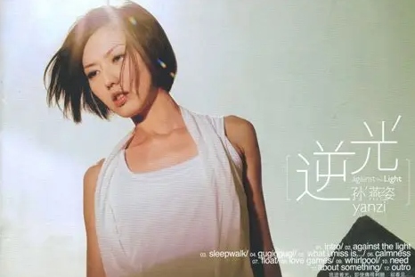 逆光